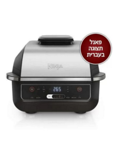 נינג’ה גריל Ninja Grill EG203 